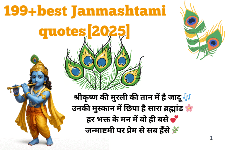 199+best Janmashtami quotes[2025]