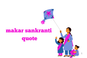 makar sankranti quote