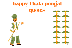 happy Thala pongal quotes