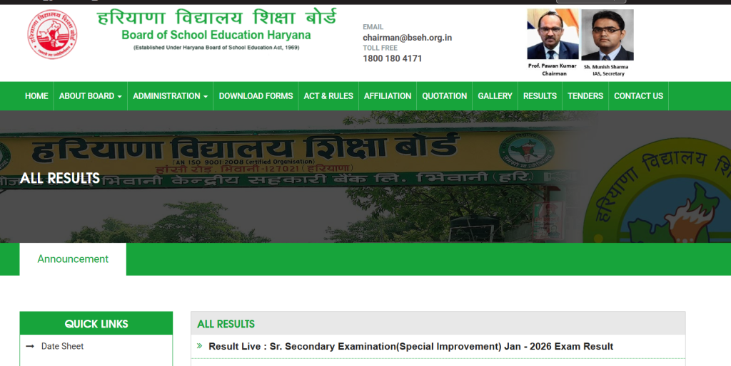What is HBSE 10th Result 2026?